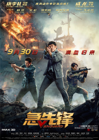 免费高清在线观看