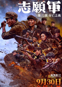 无删减版在线观看