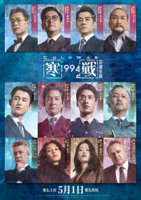 最近国语在线观看
