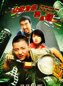 正片