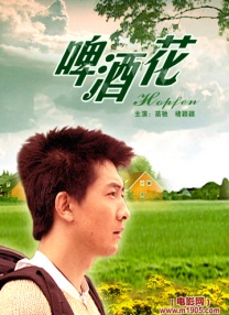 粤语中字无删减在线播放