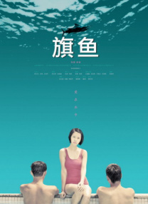 HD免费在线播放