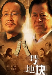 HD未删减电影