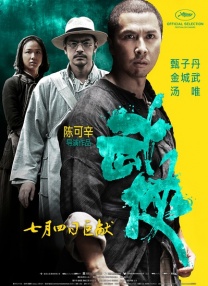 清晰在线播放观看