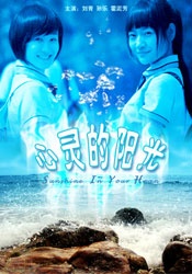全集已更新粤语版