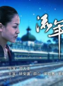 高清蓝光在线观看