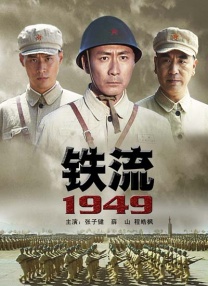 高清蓝光在线观看