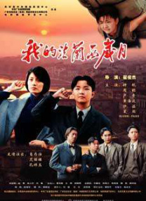1080HD高清在线观看