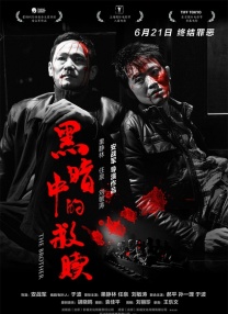 BD国语电影免费在线