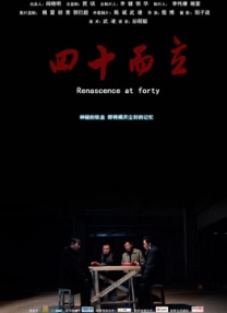 清晰在线播放观看