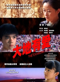 超清在线观看