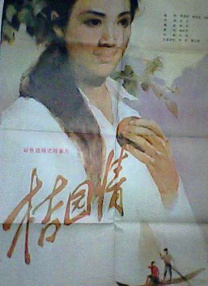 完结完整版观看
