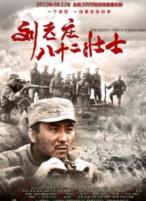 全集在线观看