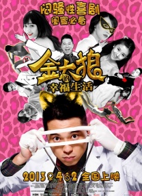 中文字幕未删减版在线观看