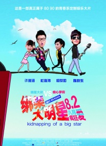 1080HD手机在线观看
