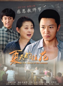 蓝光压制