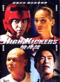 BD高清免费观看