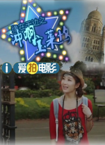粤语中字在线观看