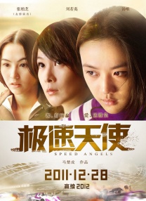 超清无删减在线播放