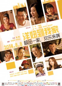 蓝光完整版在线看