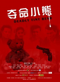 粤语中字无删减在线播放
