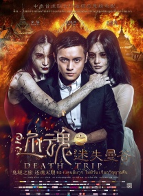 完结高清影视