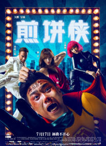 1080HD手机在线观看