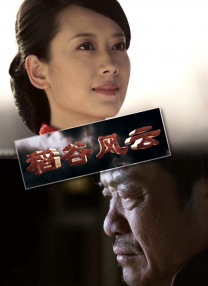 超清在线观看
