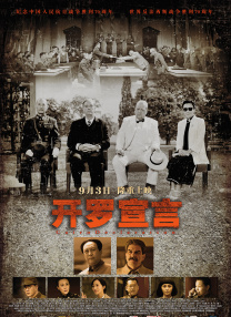 1080HD高清在线观看