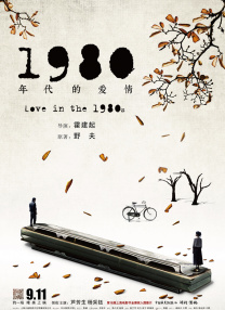 全集已更新粤语版