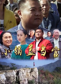 正片