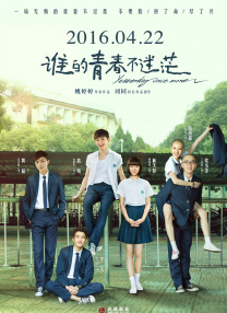 高清影视