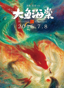 免费高清在线观看