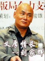 全集已更新粤语版