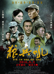 完结完整版观看