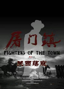 蓝光完整版在线看