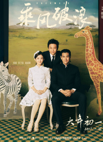 粤语中字在线观看