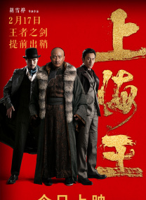 中文字幕在线手机播放