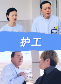 完结高清影视