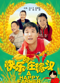 BD国语电影免费在线