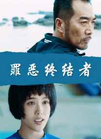 BD高清免费观看