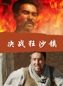 1080P高清完整版播放