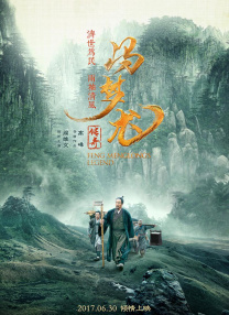 清晰在线播放观看