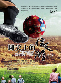 高清版在线观看