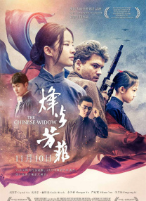 中文字幕未删减版在线观看