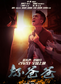 清晰在线播放观看