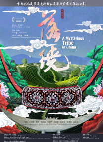 高清影视