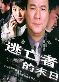 粤语中字在线观看