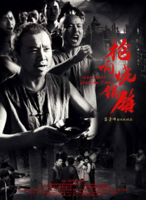 最近国语在线观看