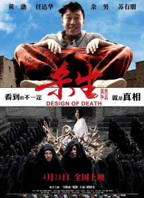 DVD高清完整版